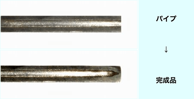 パイプ加工(端部閉塞&絞り加工)